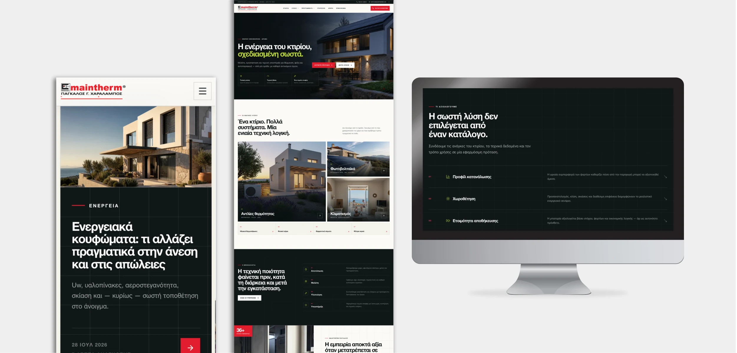 Maintherm digital platform presented across desktop and mobile screens