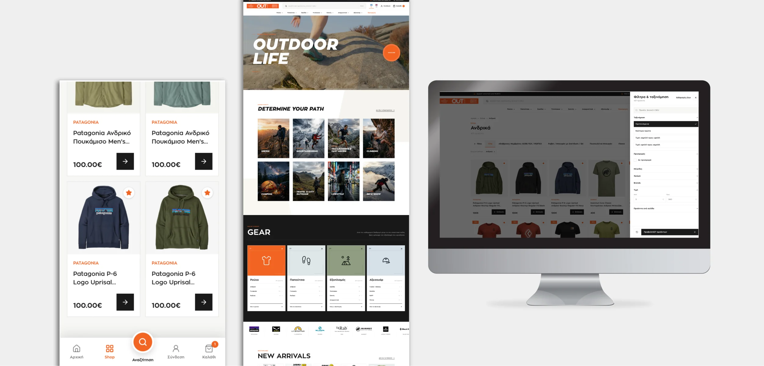 OUTstore shopping experience with product listings, mobile navigation and desktop filters