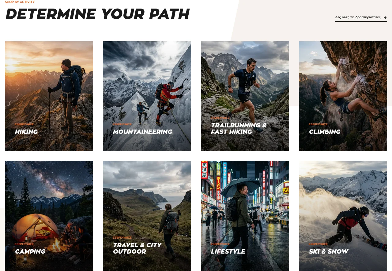 OUTstore activity-led shopping with hiking, climbing, camping and ski categories