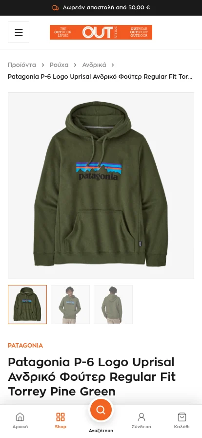 OUTstore mobile product page with a large Patagonia product image, gallery and product name